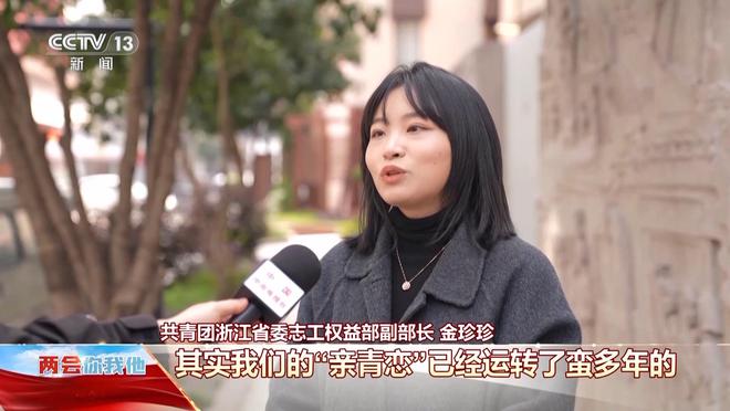 政府要"发对象"了?这款政务App居然能相亲