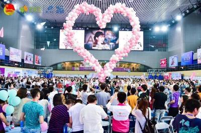 亲青恋2019相亲大会在杭举行 近百对青年牵手成功
